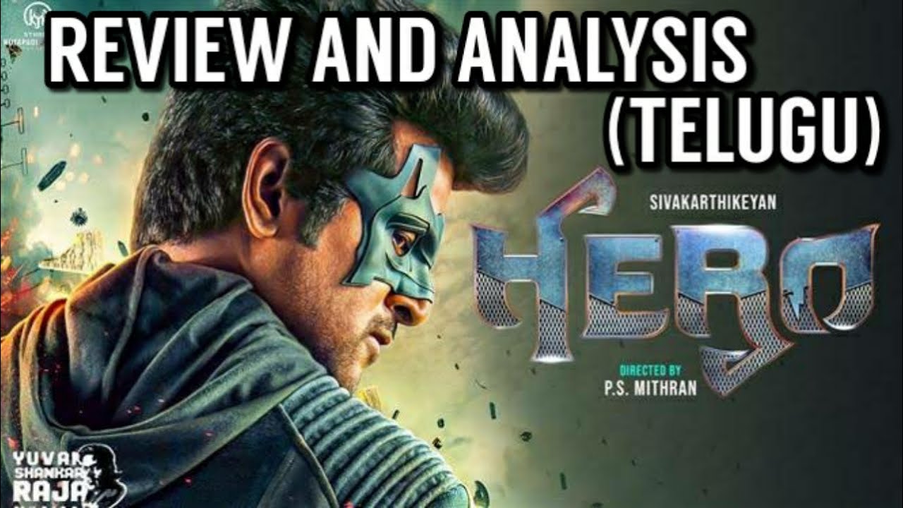 hero movie review in telugu