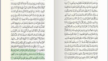 046 - Surat - Al-Ahqaf - سورة الأحقاف - للشيخ بندر بليلة من الحرم المكي