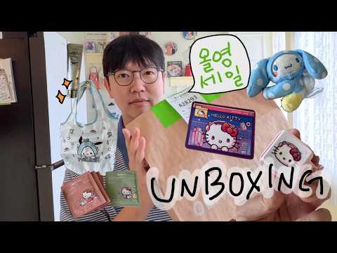 Unboxing Cute Sanrio Characters September Olive Young Recommendations! #HelloKitty #Cinnamoroll