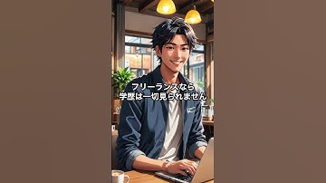 #IT業界人手不足なのに未経験お断りの闇を暴露 #short #プログラミング #エンジニア転職 #プログラミング #エンジニア