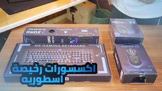 اكسسوارات زورد الاسطورية عرض لا يفوتكم screenshot 5