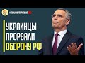 Отличные новости! НАТО в ВОСТОРГЕ от контрнаступления Сил Обороны Украины!