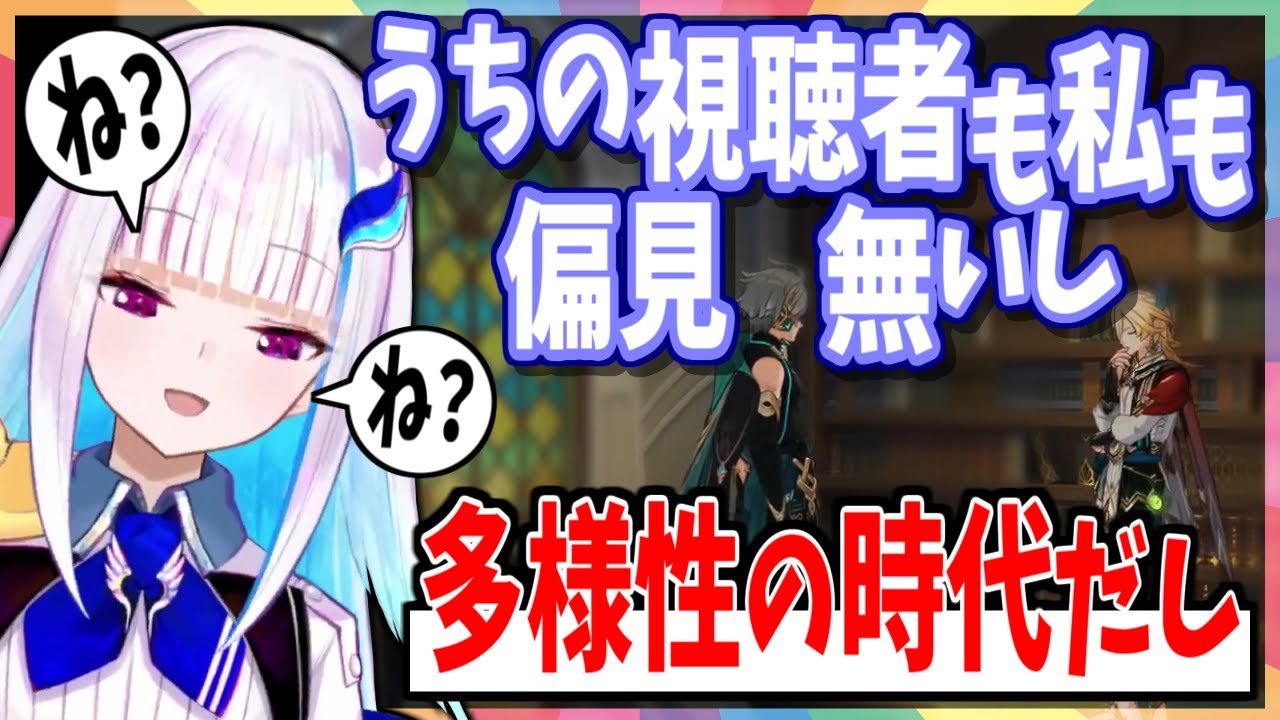 【リゼ】男達のシェアハウスを訪問したリゼ様の反応、偏見は無い