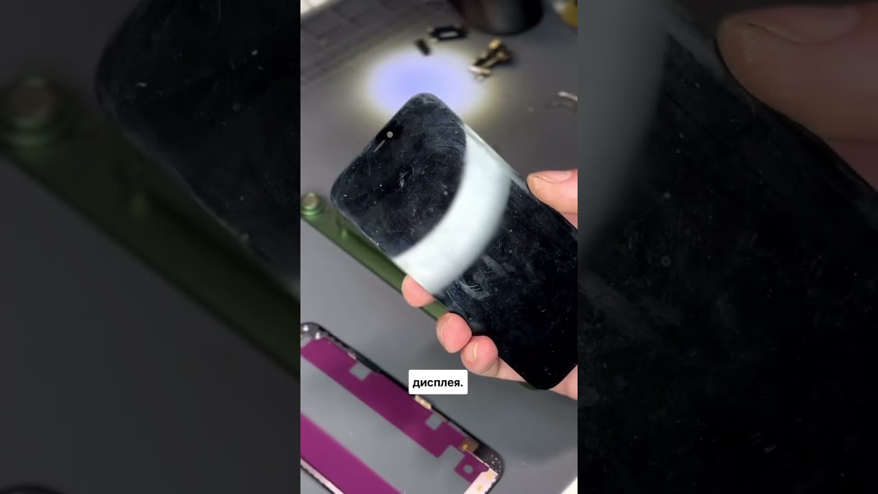 Замена рамки дисплея iPhone 12 Pro