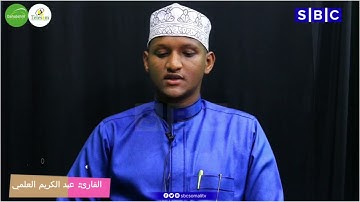 سورة النور برواية ابن جماز عن ابي جعفر. القارئ | عبدالكريم العلمي