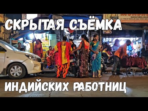 РАЙОН КРАСНЫХ ФОНАРЕЙ В МУМБАИ / РЫБНЫЙ РЫНОК / КАК ЖИВУТ ИНДИЙЦЫ 🇮🇳 #мумбай #india