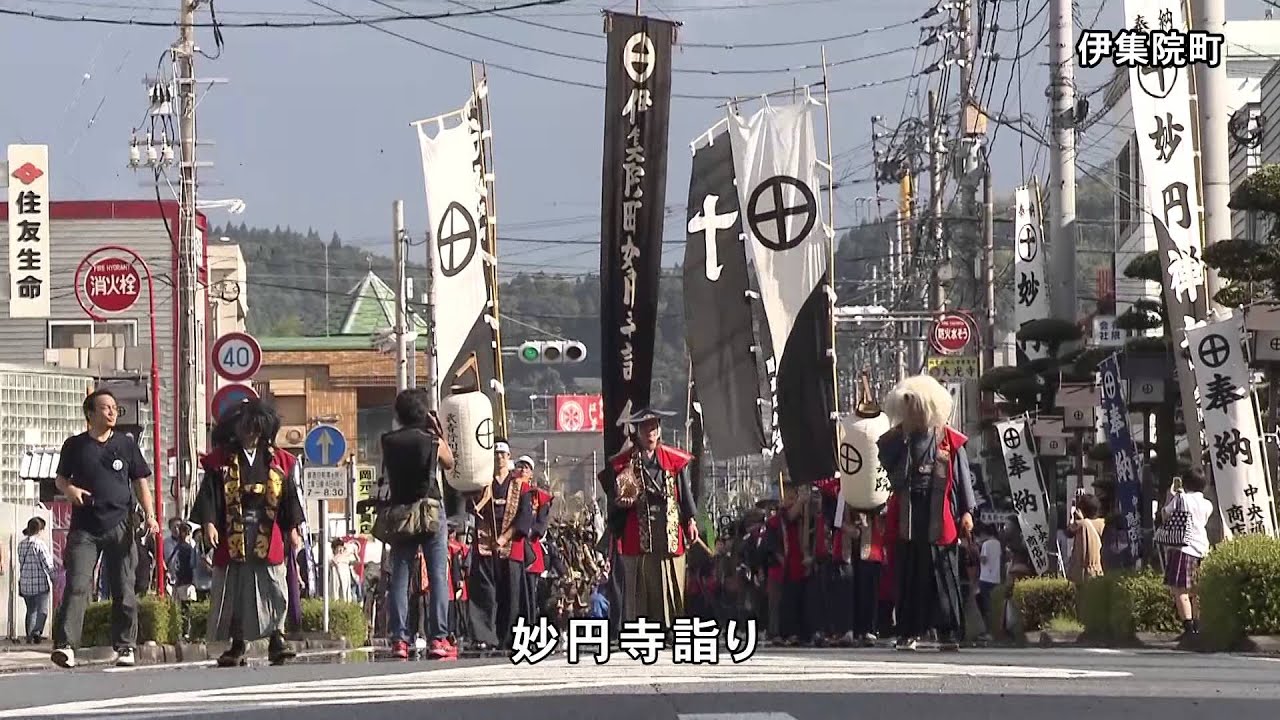 鹿児島県日置市市制施行１０周年記念