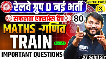 RRB GROUP D Safalta Express Batch 2025 | CLASS-80 | Maths Train Questions | Maths by Sahil sir