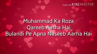 Muhammad Ka Roza Lyrics Naat by Junaid Jamshed