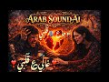 اغنية اوجاع قلبي من البوم جمر الاسي  انتاج غالي ع قلبي    قصائد شعرية طرب