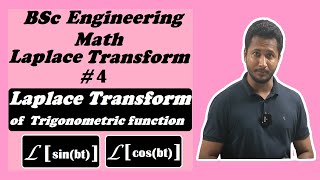 Laplace transform Part 4