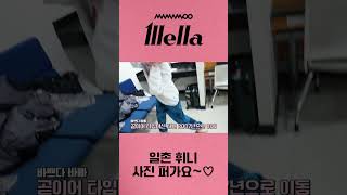 [휘인] 휘니의 그 시절 그 감성