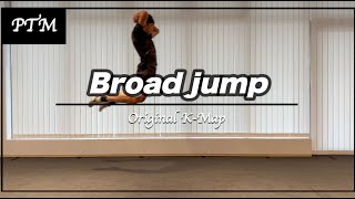 Broad Jump / ブロードジャンプ