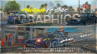 Sharegraphics Colormod Pc Style Gtasa Android