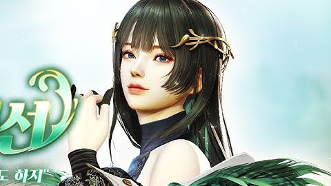 Granado Espada New NPC Leviathan All Skill Motion & Pose