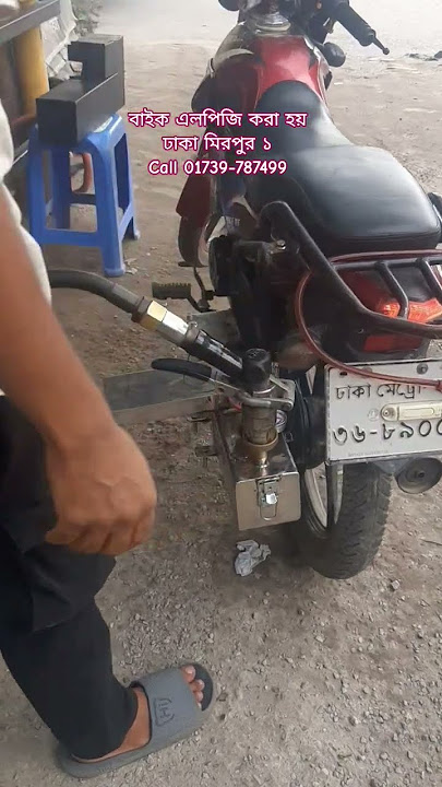LPG Bike Gas Filling