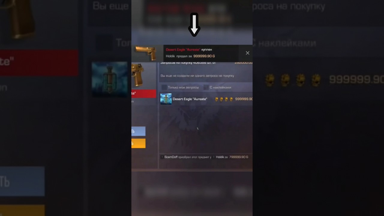 САМАЯ ДОРОГАЯ 🤑ПОКУПКА ЗА ВСЮ ИСТОРИЮ 📈 Standoff 2 🤯 (ТЕРС КУПИЛ ДИГЛ ХОЛДИКА)