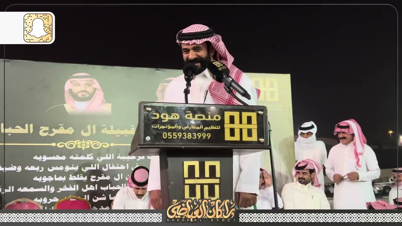 🔥👏🏻موال🔥👏🏻عايض جابر العاطفي 🎤 سعيد بن زهرة 🎤 ناصر الدميحي 🎤 عبدالعزيز الوذيناني 1446/11/11خميس مشيط