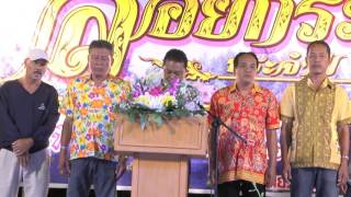 25 11 58 งานสืบสานประเพณีไทยวันลอยกระทงประจำปี 2558 ณ บริเวณสระน้ำสายประวัตินิคม อ ท่าเเซะ