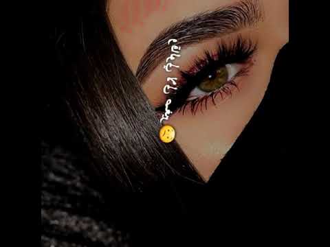 يا ليلي ويا ليلل