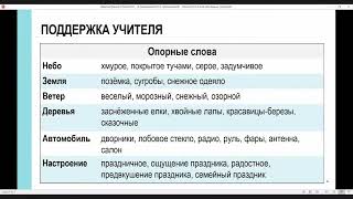 Тиімді кері байланыс дегеніміз не?