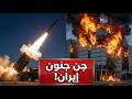   مباشر عاجل  ضربة تل بيب الكبرى  هجوم إيرا ني يستهدف مقر القيادة الشمالية وانباء عن وفا ة نتنيا هو سمعها
