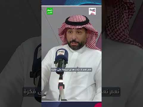 ما وصلت له بعض الجهات في القطاع الخاص