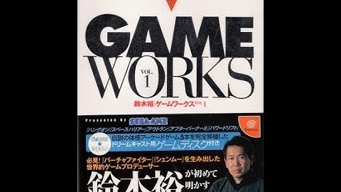 DREAMCAST NTSC-J GAMES: Yu Suzuki Game Works Vol. 1