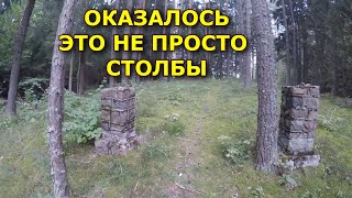 Я в ужасе увидел, что таилось за этими столбами!