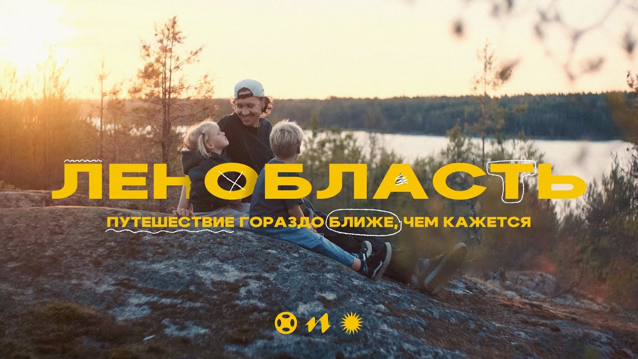 Смотреть видео