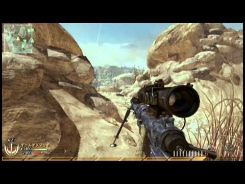 【CoD:MW2】臆病者101のCODMW2 その1-｢凸スナならこれ｣