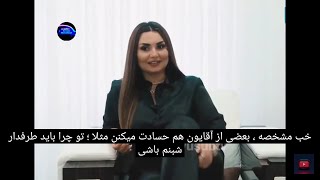 شبنم تووزلو | شبنم تووزلو جدید