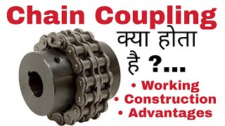 Chain Coupling | Roller Chain Coupling | Construction,Working,Advantages of Chain Coupling #Coupling