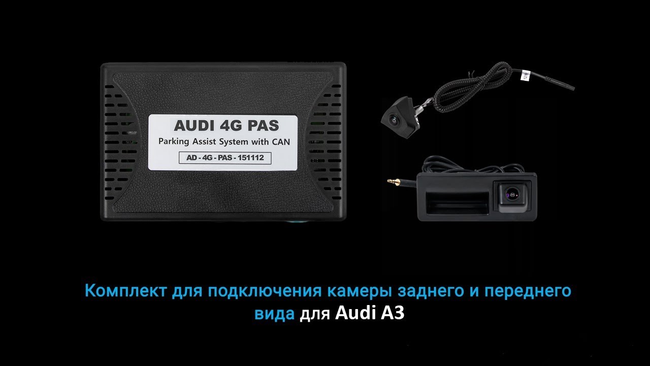 P130a00 ошибка ауди a3