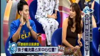 非關命運：撩人睡姿看關係 夫妻睡出甜蜜情(1/4) 20111110