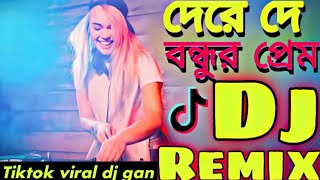 Dere De Bondhur Prem Trance Remix দেরে দে বন্ধুর প্রেম সাগরে Dj Tiktok Viral Dance Remix Song 2022