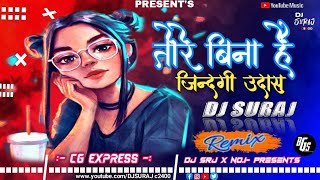 DJSURAJ-🎶TORE BINA HAI JINDAGI UDAAS#djsurajc2400  KarmaArkestramixsrj