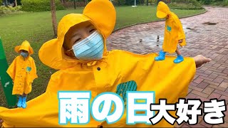 雨大好き❤水たまりで遊べる❤️新しい長靴紹介したいとくなり！