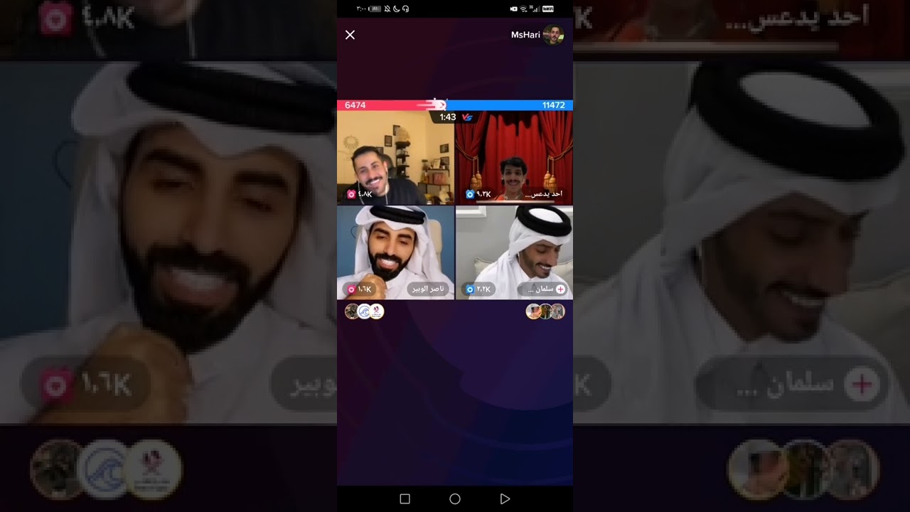 جزء من #بث #مشاري_العتيبي وفقره سؤال وجواب  #انس #ناصر_الوبير #سلمان_بن_خالد