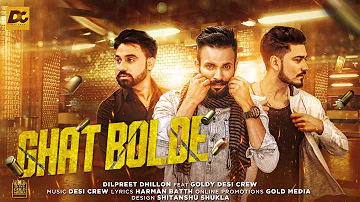 Ghat Bolde || Dilpreet Dhillon || Goldy Desi Crew || Desi Crew | SONG 2017