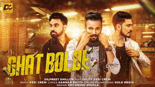 Ghat Bolde || Dilpreet Dhillon || Goldy Desi Crew || Desi Crew | SONG 2017 chords