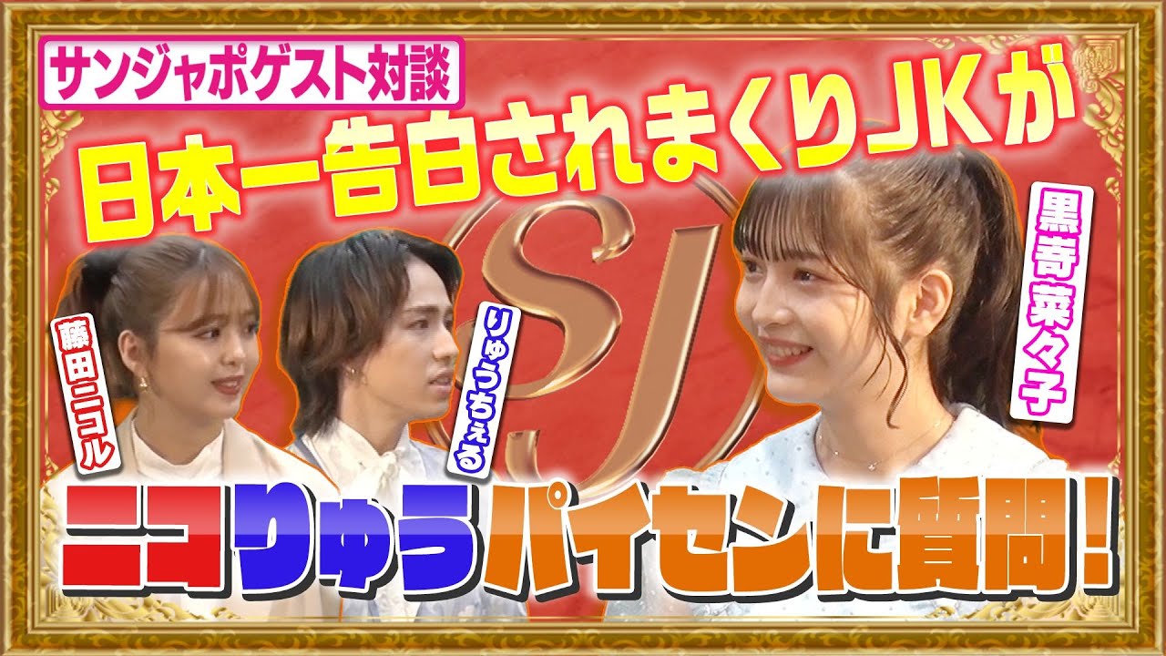活動歴および当時の関連ビジュアル記録