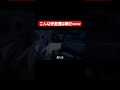 【ネタ】こんな安室透は嫌だwww