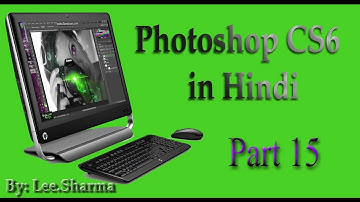 Photoshop CS6 Part 15 - Gradient and Paint Bucket Tool.