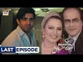 Ali Nawaz's Secret Revealed | Aye e Ishq Junoon  Last Episode Review| Ushna Shah &amp; Sheheryar Munawar