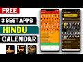 3 Best Free Hindu Calendar Apps for Android 2026