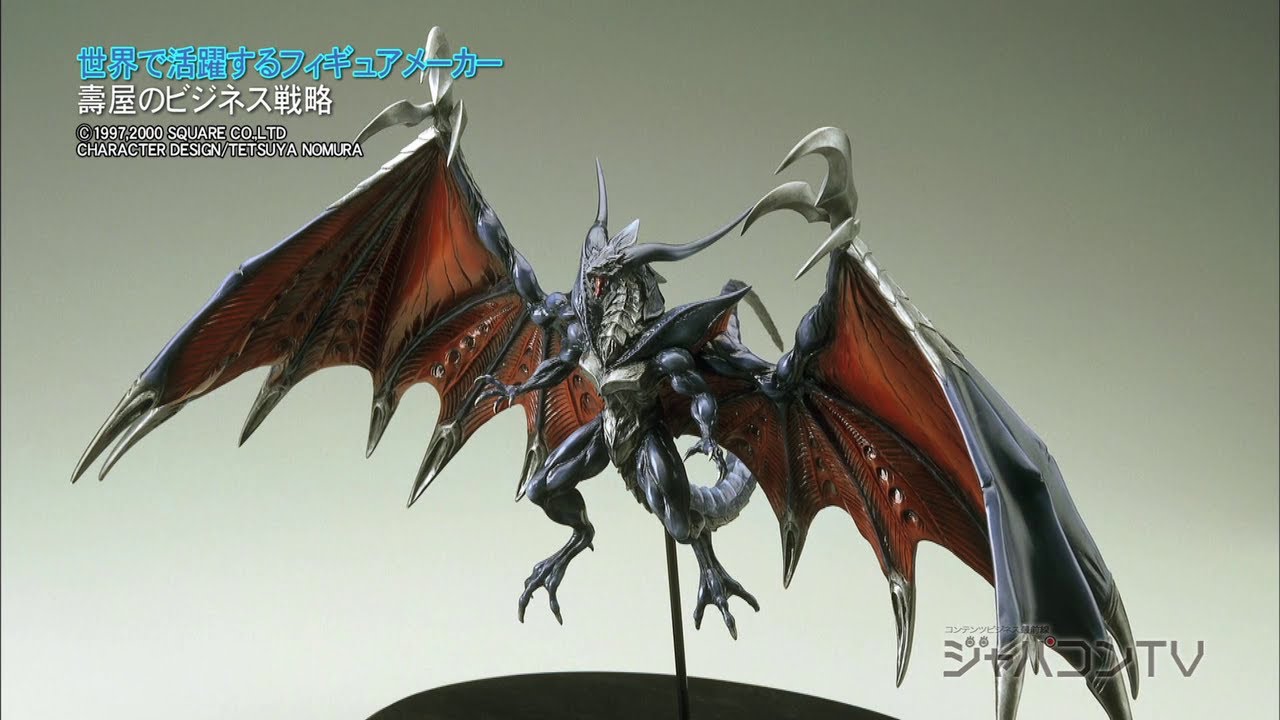 final fantasy bahamut figure