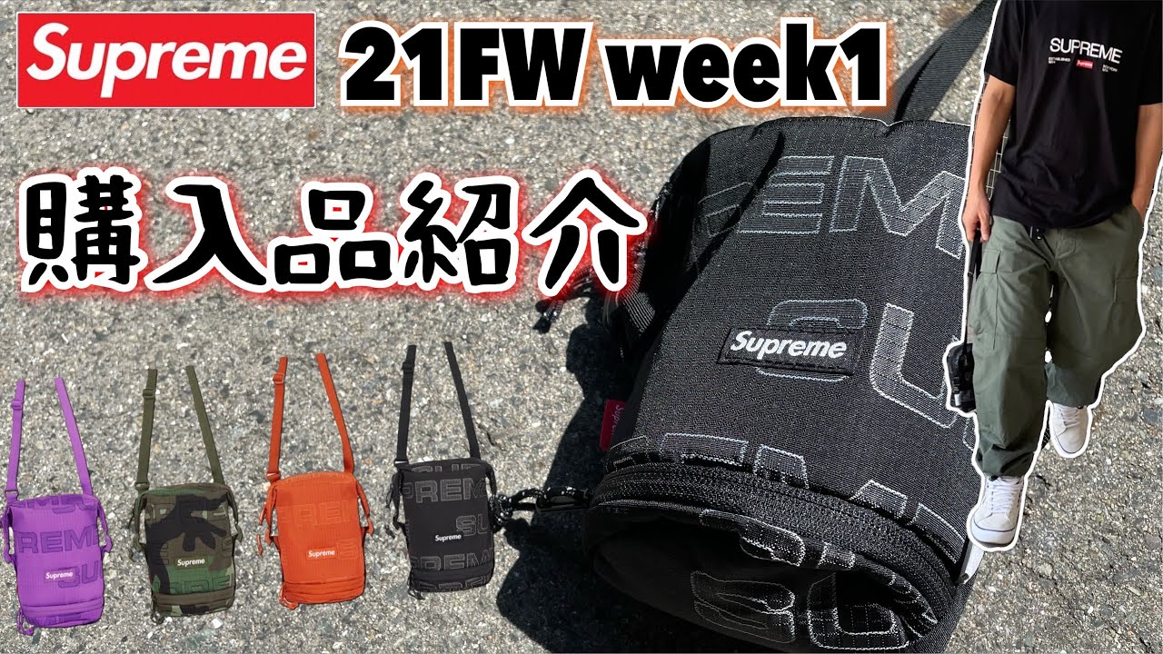 supreme 21fw Neck Pouch