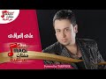 على العراقى - دبكة 2