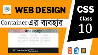 html CSS website design tutorial Bangla Web Design Free Class 10